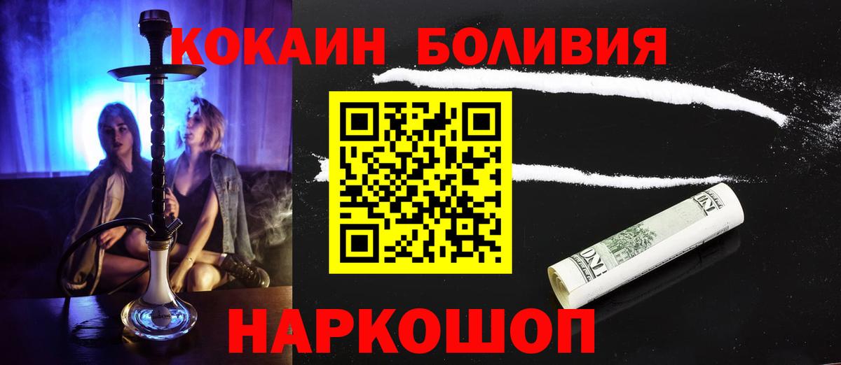 КОКАИН 97% Черкесск