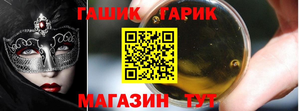 ГАШ индика сатива Черкесск