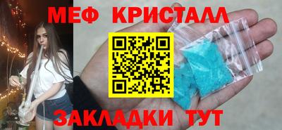 дживик Ливны