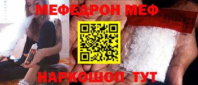 дживик Ливны