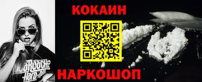 прущие крисы Лесосибирск