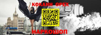 каннабис Ликино-Дулёво