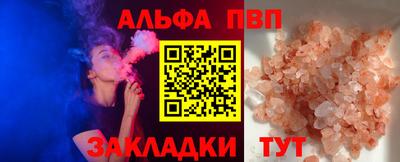 каннабис Ликино-Дулёво