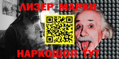 прущие крисы Лесосибирск