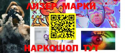 прущие крисы Лесосибирск