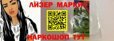 прущие крисы Лесосибирск