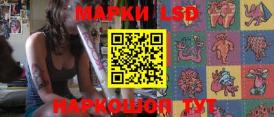 прущие крисы Лесосибирск