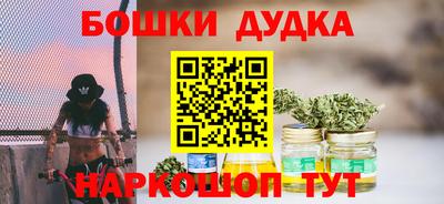 дживик Ливны