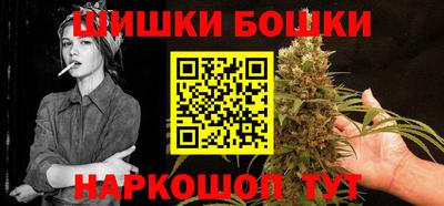 дживик Ливны