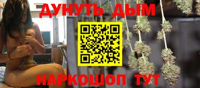 дживик Ливны