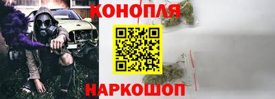 каннабис Ликино-Дулёво