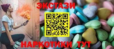 прущие крисы Лесосибирск
