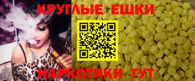 каннабис Ликино-Дулёво