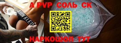 дживик Ливны