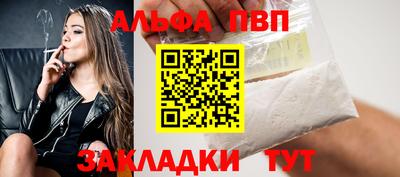 дживик Ливны