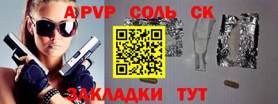 прущие крисы Лесосибирск