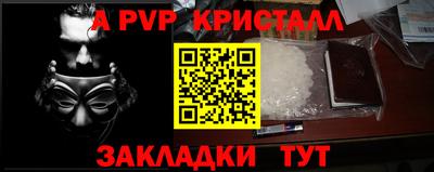 прущие крисы Лесосибирск