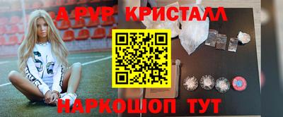 дживик Ливны
