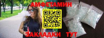 дживик Ливны