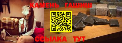 каннабис Ликино-Дулёво