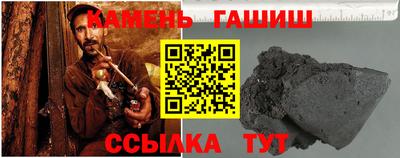 дживик Ливны