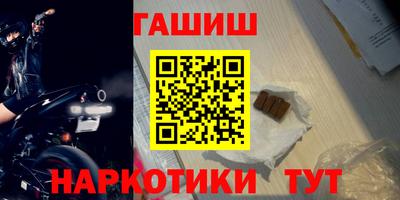 прущие крисы Лесосибирск