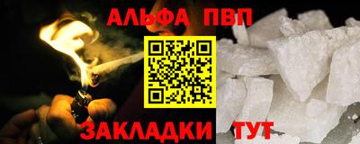 дживик Ливны