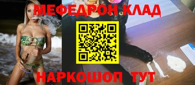 каннабис Ликино-Дулёво
