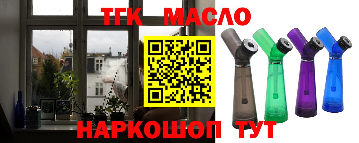 гидра вход  Дистиллят ТГК жижа  Вход с VPN  Черкесск  где найти наркотики 