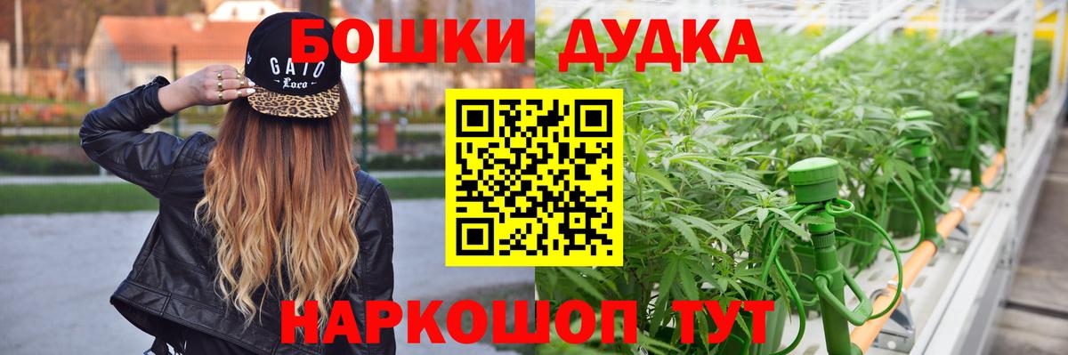 Черкесск  Каннабис марихуана  МАРИХУАНА планчик  Вход с VPN  Конопля Bruce Banner 